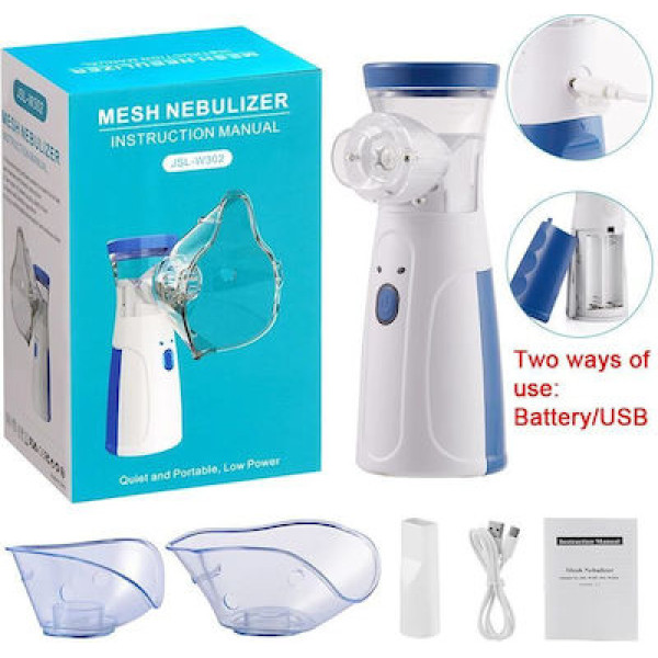 Mesh Nebulizer Φορητός Νεφελοποιητής JSL-W302 Λευκό