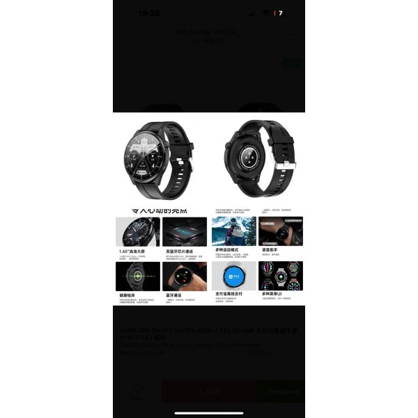 FIT ME ONE MAX  Stainless Steel 45mm Smartwatch VFM-ON01 Μαύρο