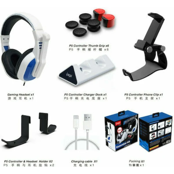 iPega P5027 Kit για PS5 σε Πολύχρωμο χρώμα