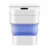 Smart Sensor Folding Trash Can Πλαστικό Καλαθάκι Μπάνιου 17.5lt με Αισθητήρα Κίνησης BS-00305 Μπλέ