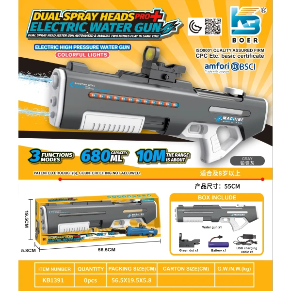 Παιδικό Ηλεκτρικό Νερομπίστολο 680ml Εμβέλεια 10m 3 Λειτουργίες KB1390 Γκρι