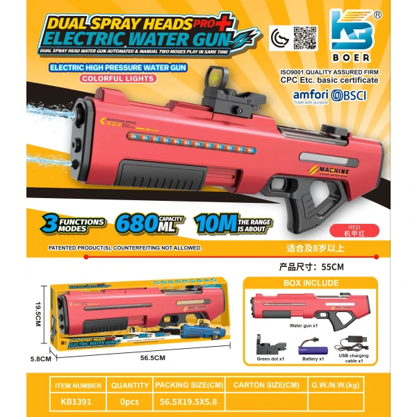 Παιδικό Ηλεκτρικό Νερομπίστολο 680ml Εμβέλεια 10m 3 Λειτουργίες KB1390 Κόκκινο