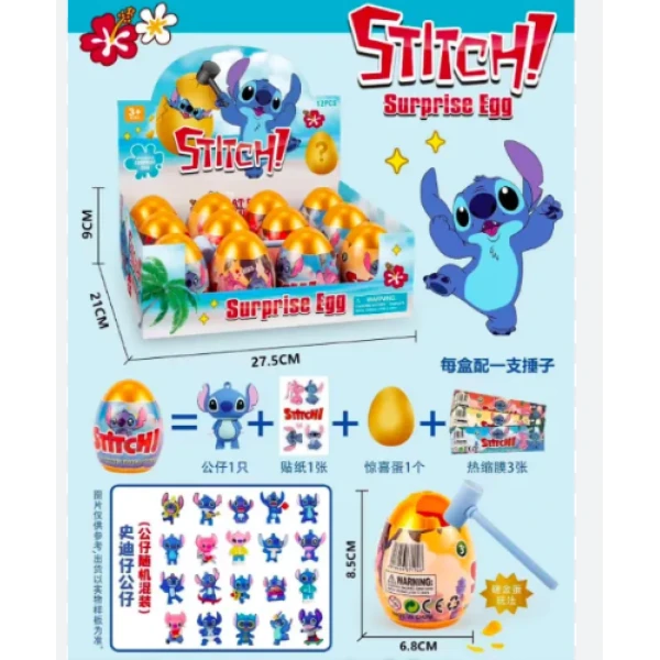 Αυγό έκπληξη Stitch 2176-3 Χρυσό