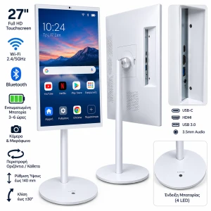 Mohicans Smart Οθόνη Αφής 27" Full HD Android 12 4GB/64GB WiFi με Βάση 360° Λευκή